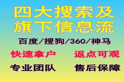 百度竞价公司广告创意优化案例研究
