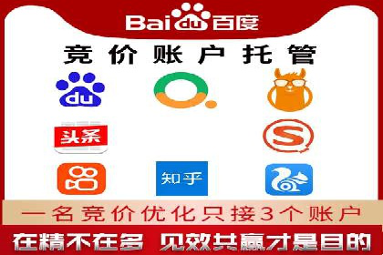 信息流广告开户全流程，揭秘返点秘诀